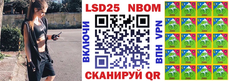 Марки N-bome 1,8мг  MEGA зеркало  Фурманов 