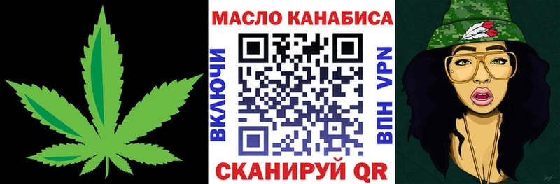Дистиллят ТГК жижа  Фурманов 