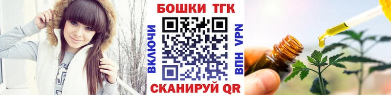 Марихуана Ganja  Фурманов 