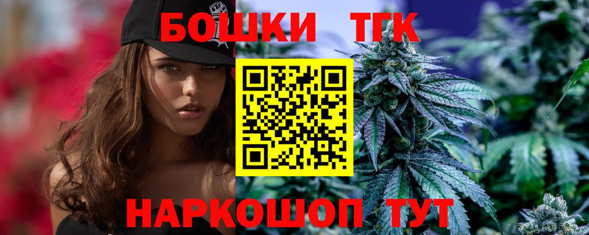 МАРИХУАНА тримм Фурманов